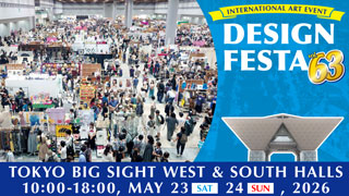 デザインフェスタへ