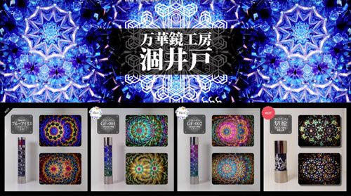 オンラインショップBASEへ