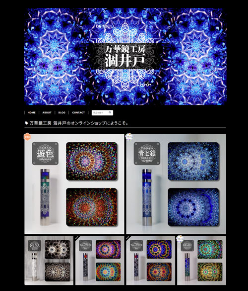 オンラインショップクリーマへ